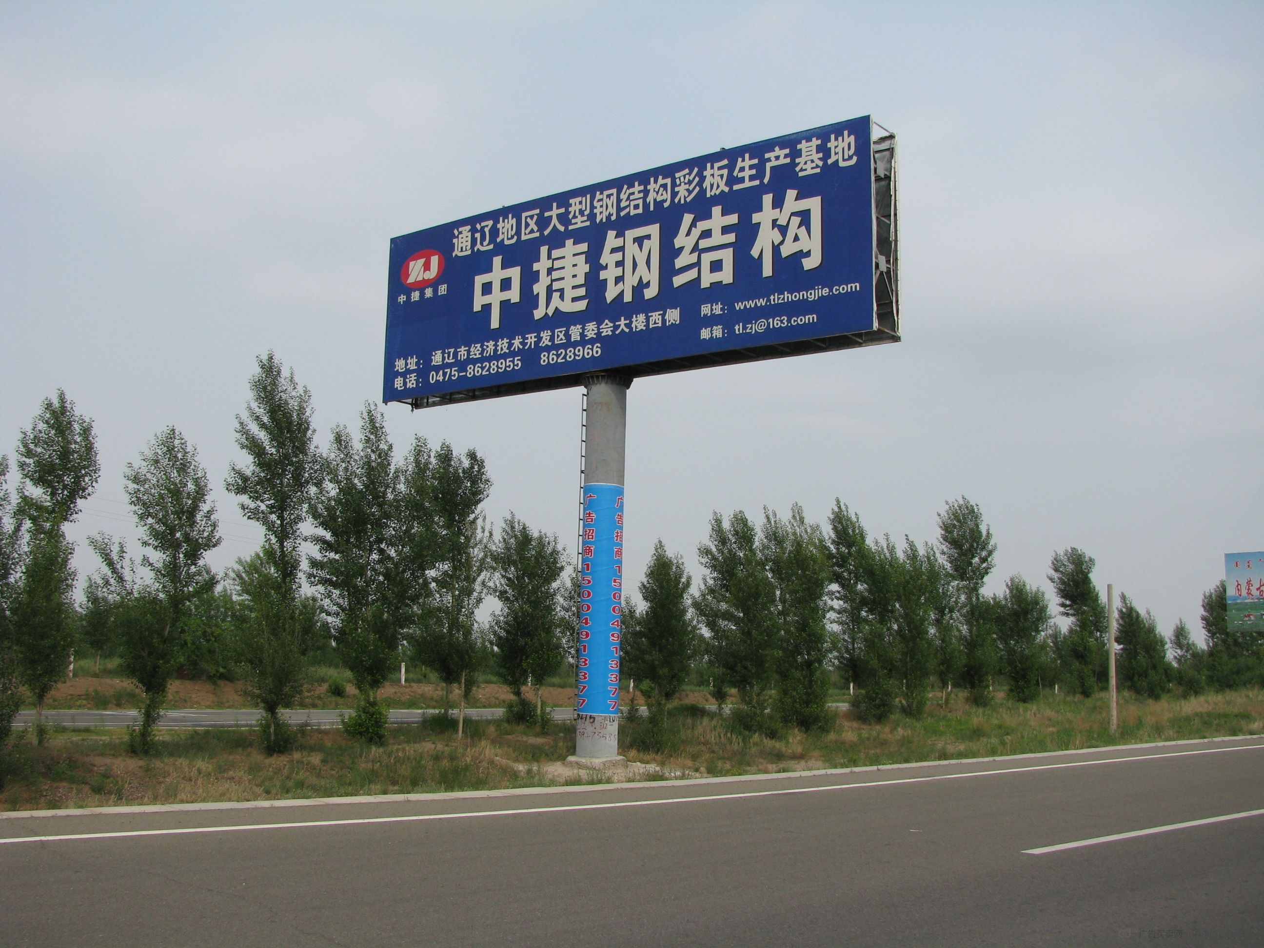 貴州戶外廣告